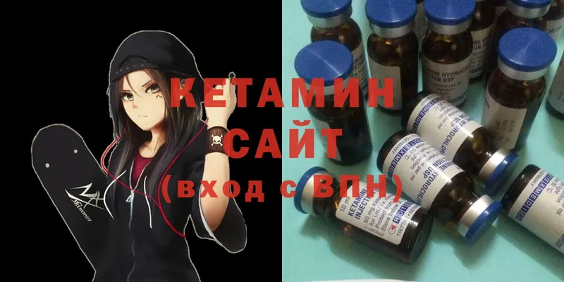 Кетамин ketamine Прокопьевск