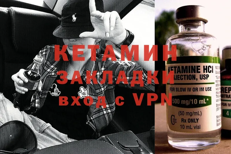 Кетамин ketamine  магазин  наркотиков  Прокопьевск 