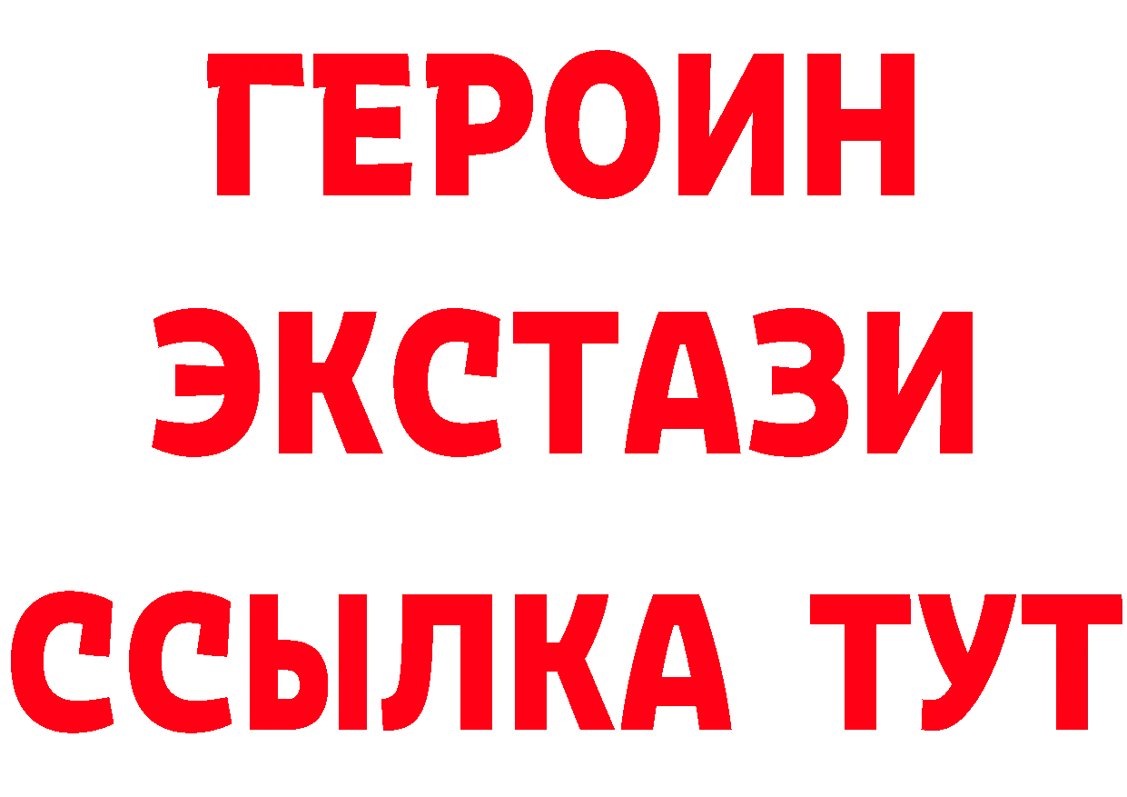 МЕФ 4 MMC вход площадка omg Прокопьевск